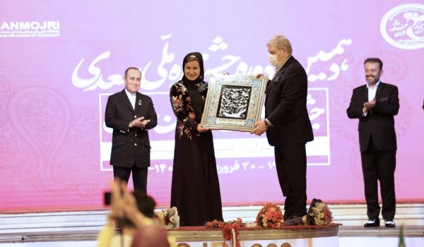 برگزیدگان دهمین جشنواره ملی سعدی