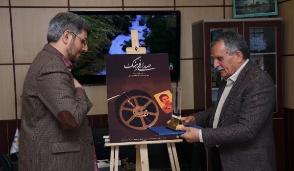فرهنگ جولایی، تهیه‌کننده باسابقه رادیو -- محسن یزدی مدیر شبکه مستند