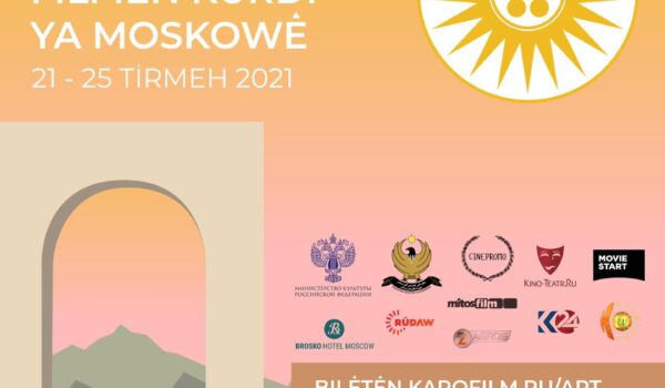 فیلم_های نخستین دوره جشنواره فیلم کُردی «مسکو» در کشور روسیه معرفی شدند 1