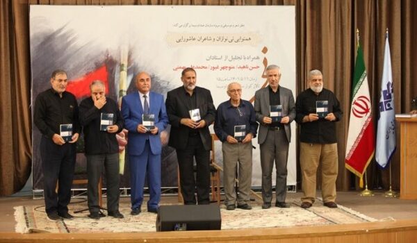 محمدعلی بهمنی، حسن ناهید، منوچهر غیور و شاعرانی از روسیه و تاجیکستان و پاکستان
