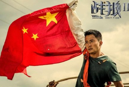 سینمای چین