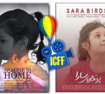 جشنواره فیلم کودک هند