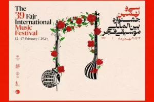 پوستر جشنواره موسیقی فجر ۳۹